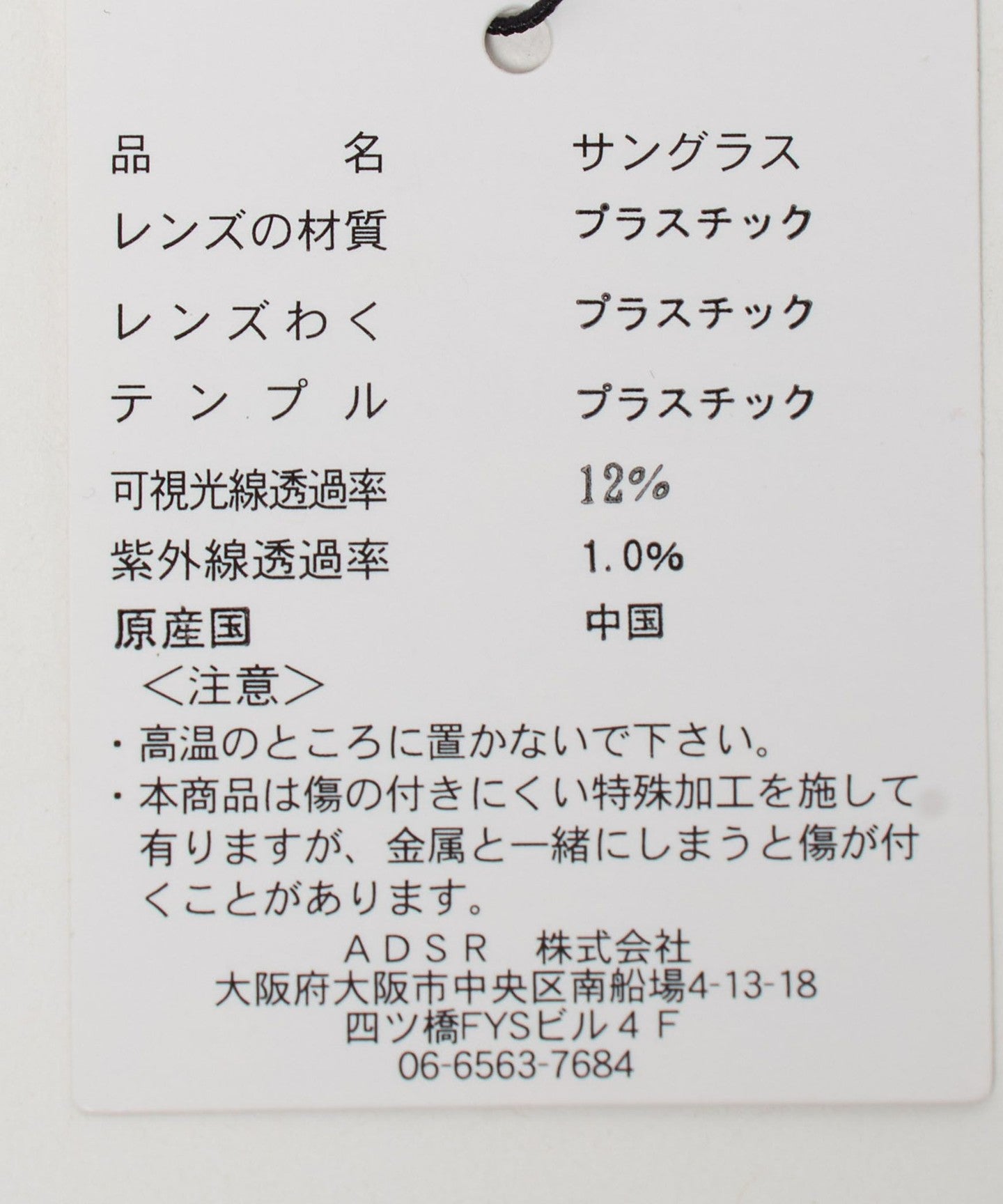 18445000007-d17.jpg