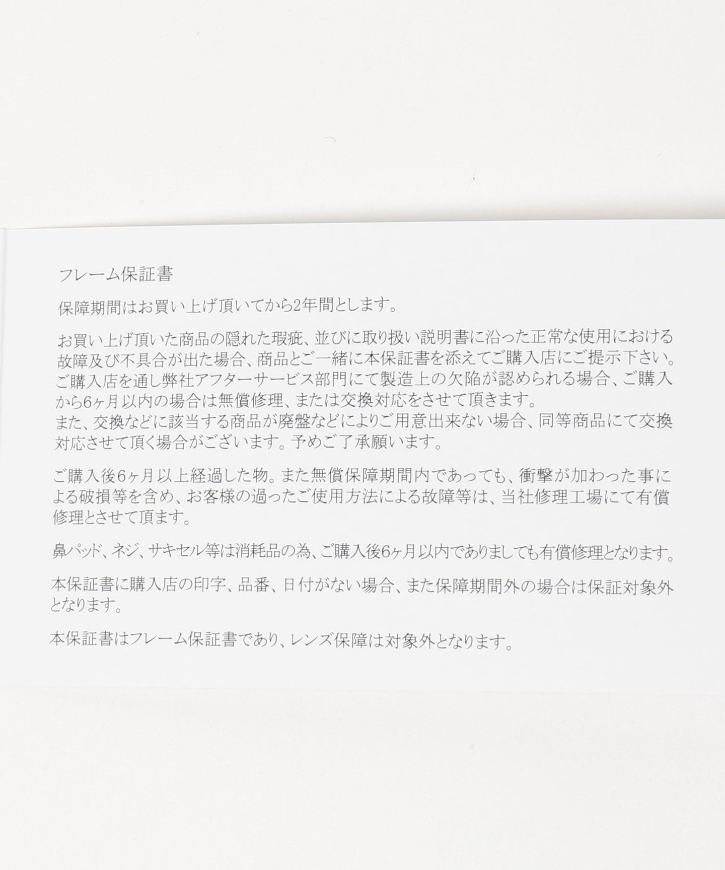 18445990885-d19.jpg