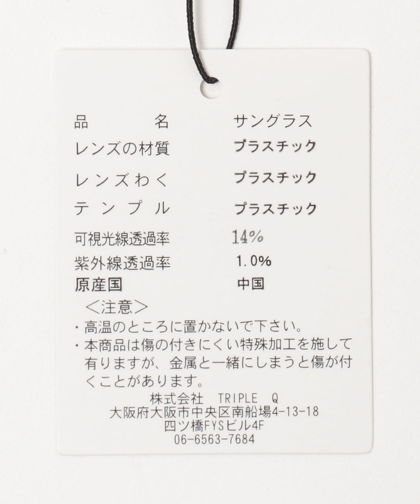 18445990886-d20.jpg