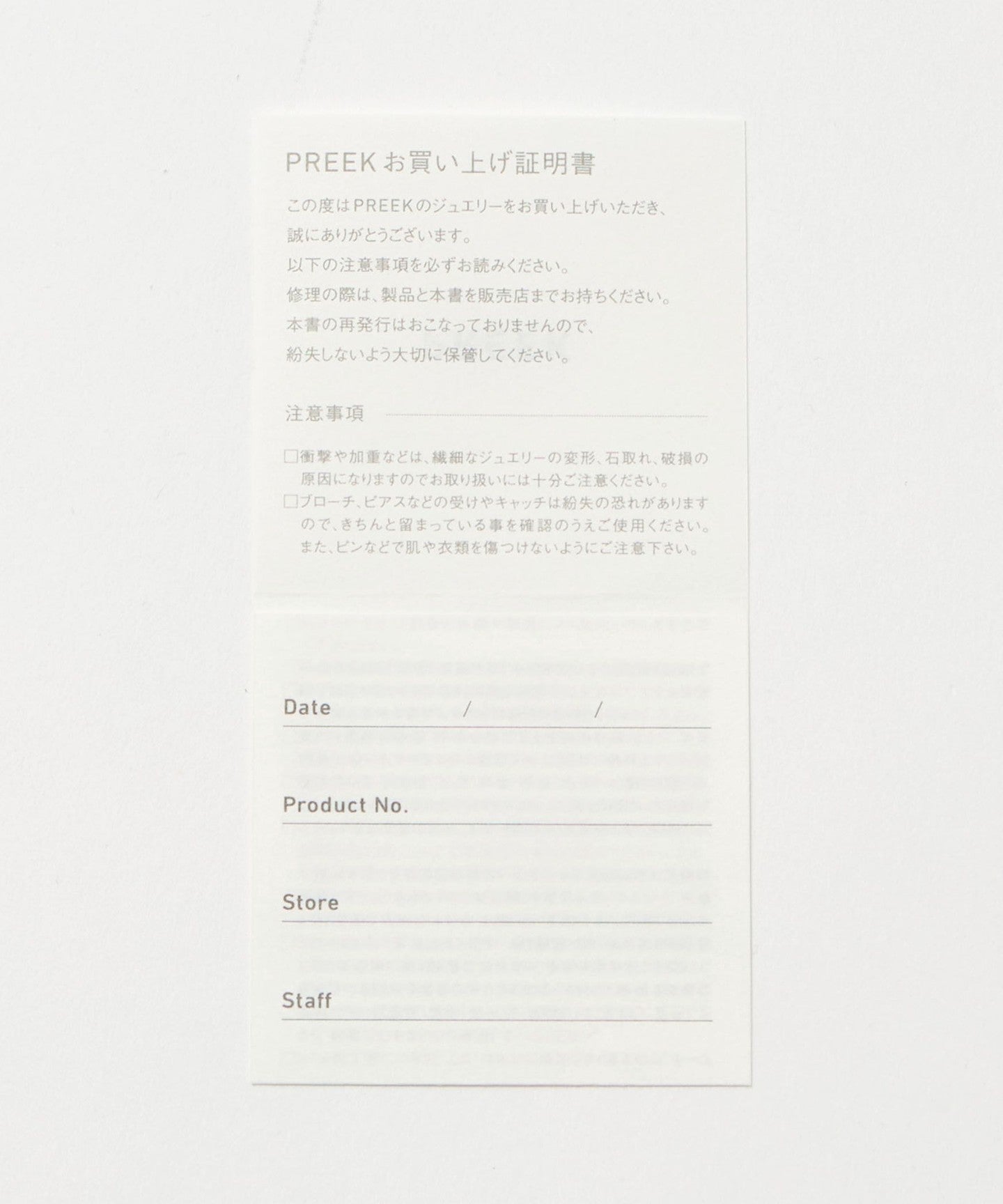 18826000017-d14.jpg