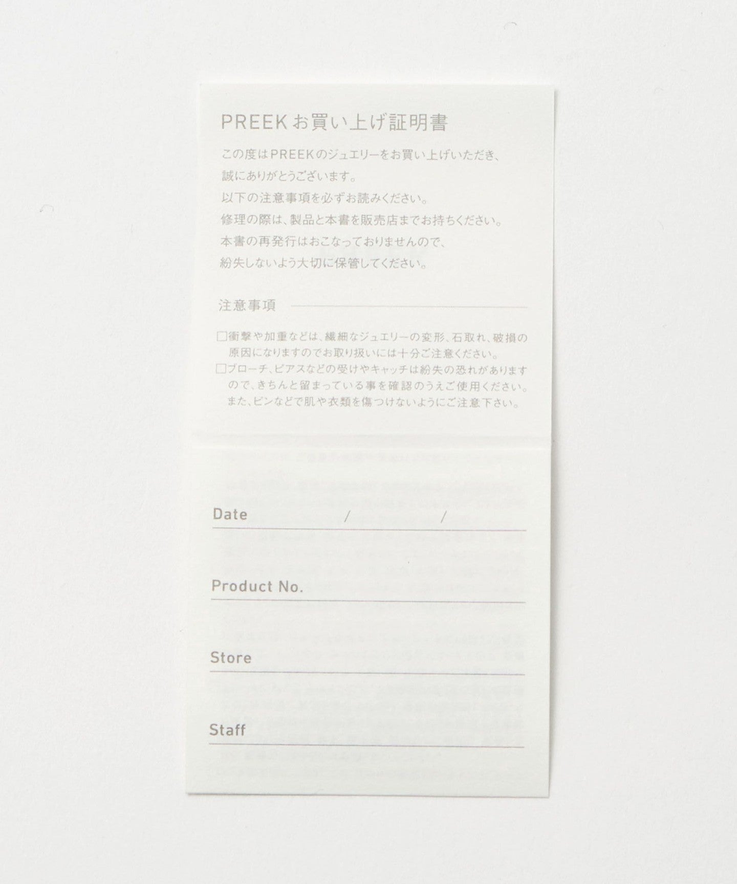 18826000027-d14.jpg