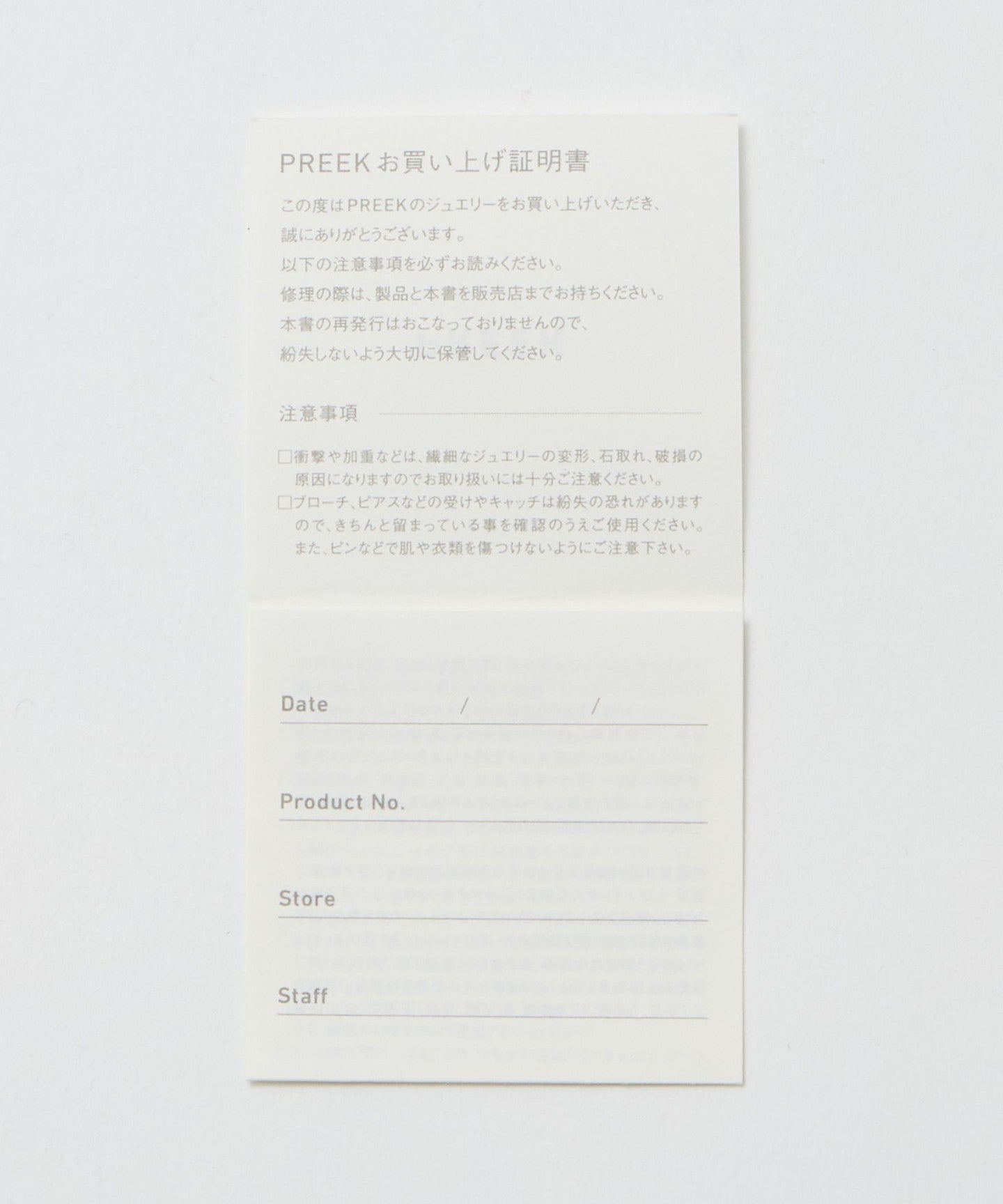 18826000029-d12.jpg