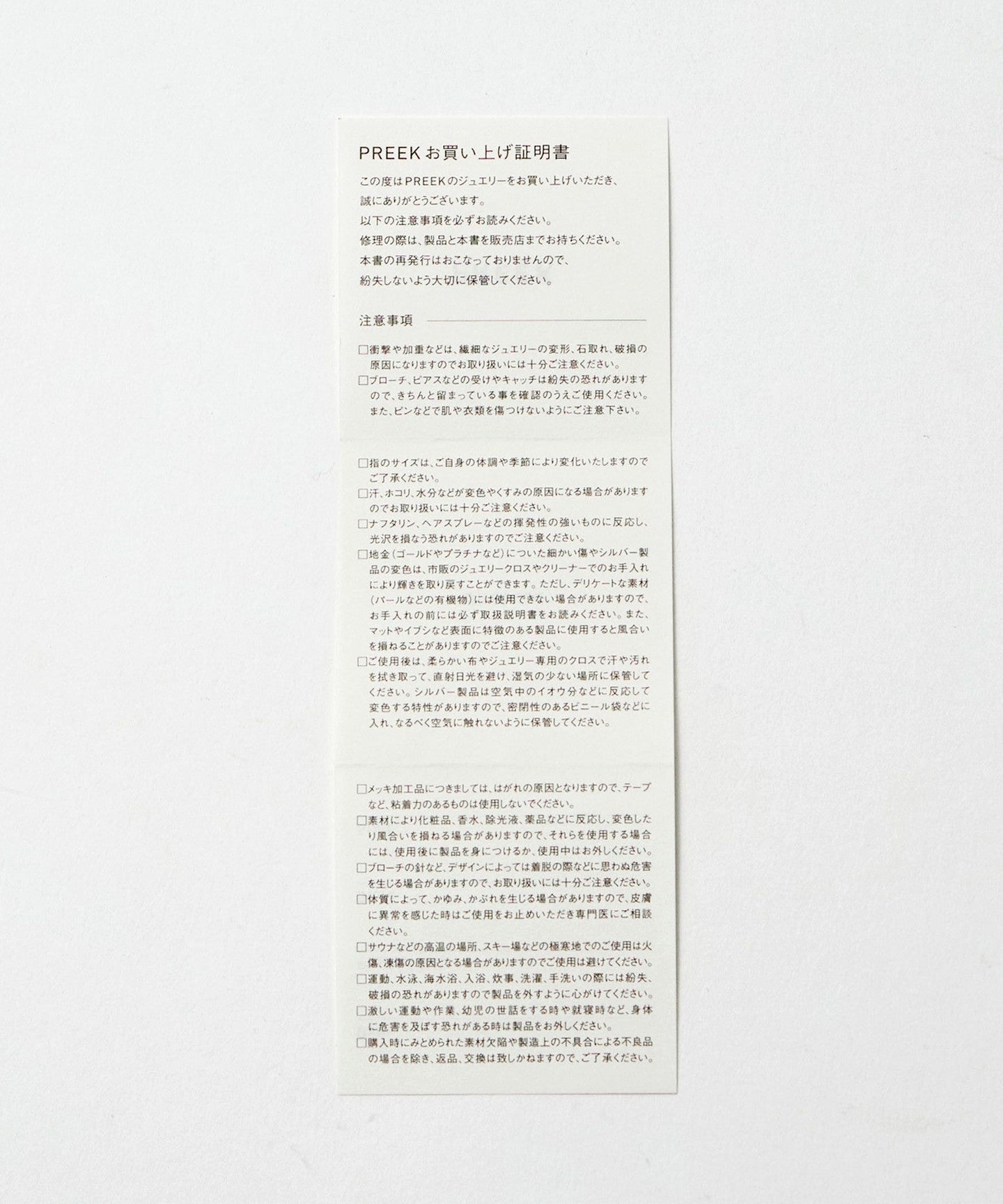 18826991022-d12.jpg
