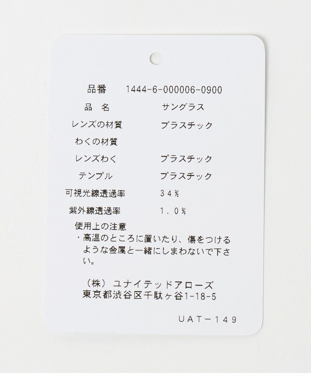 [Exclusive] <KANEKO OPTICAL (Kaneko Optical)> Matt Dark Lens Sunglasses