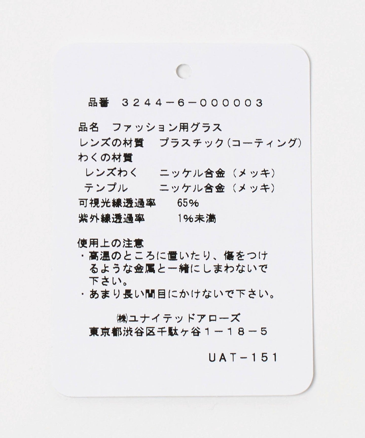 32446000003-d07.jpg