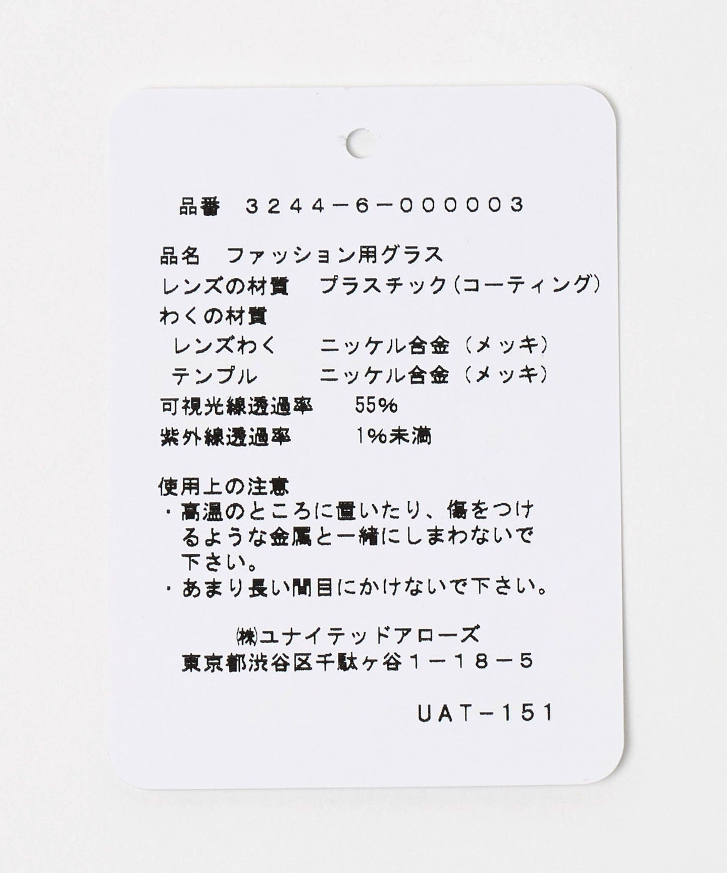 32446000003-d10.jpg