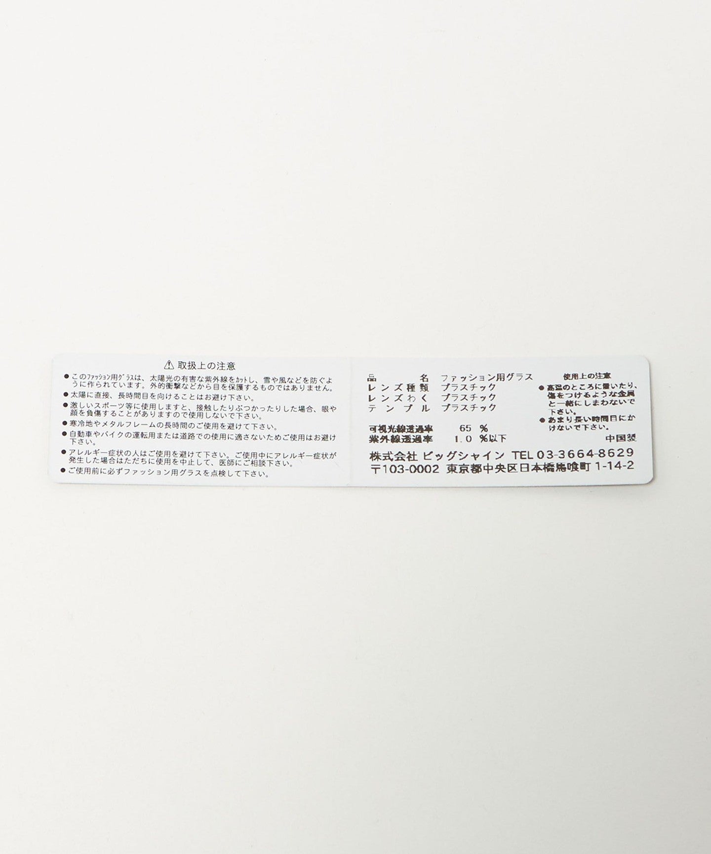 36445000001-d14.jpg