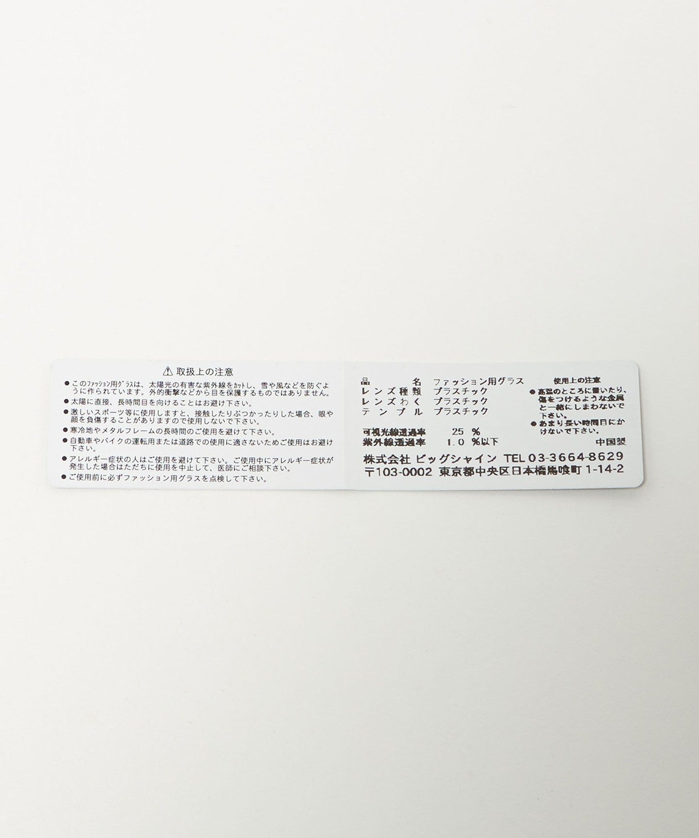 36445000002-d12.jpg
