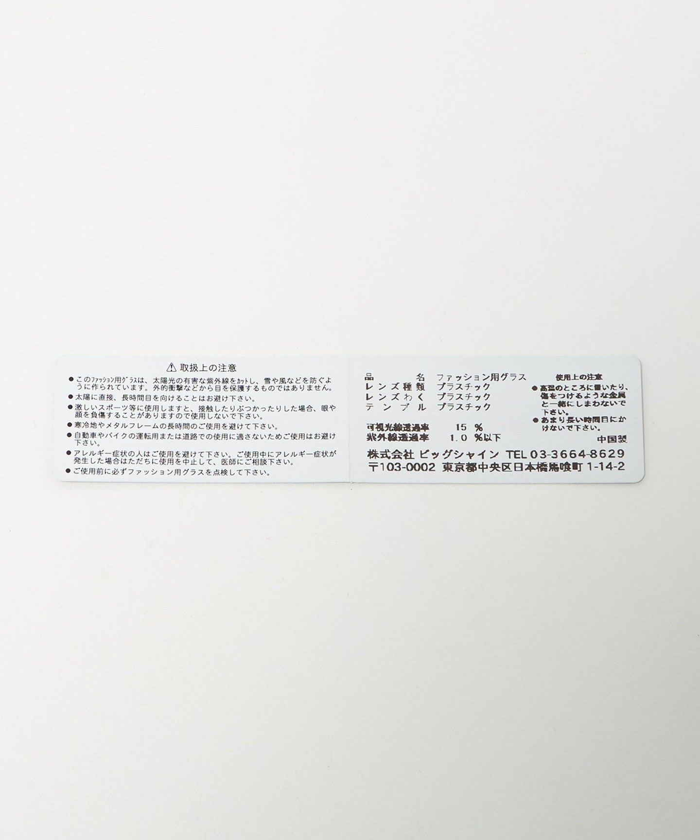 36445000003-d10.jpg