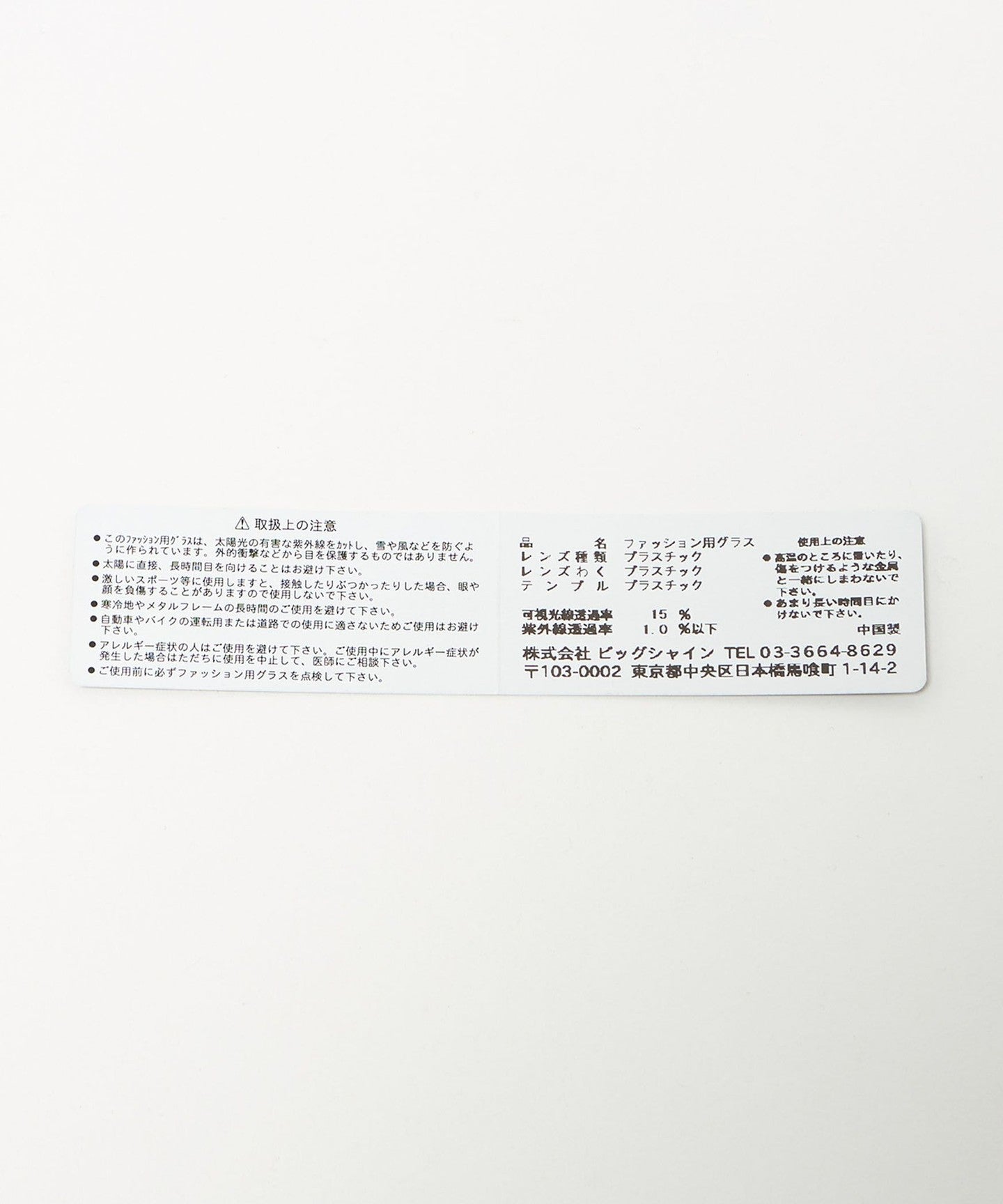 36445000003-d14.jpg