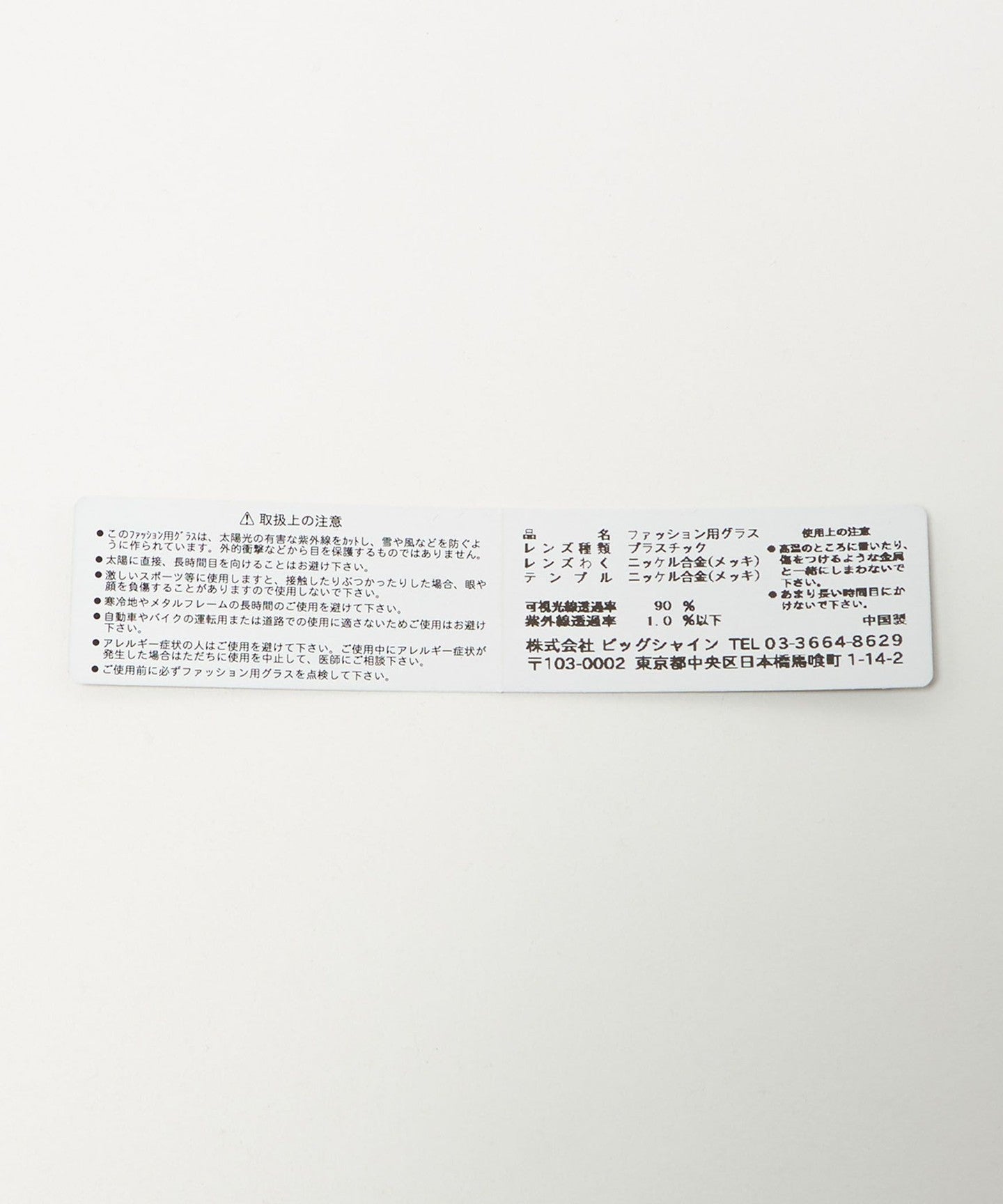 36445000004-d15.jpg