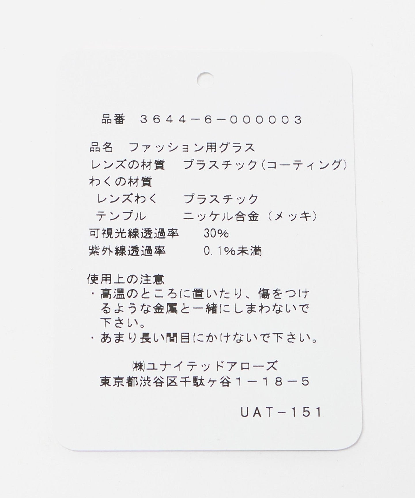 36446000003-d11.jpg