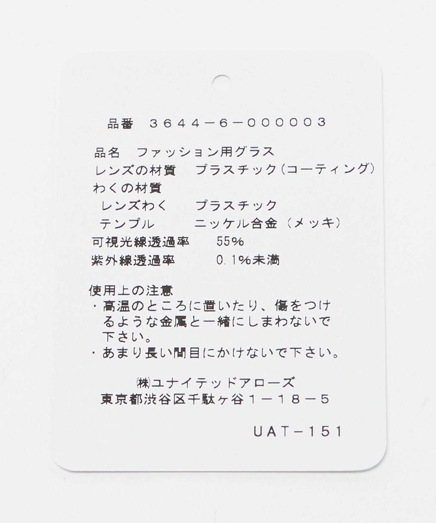 36446000003-d14.jpg