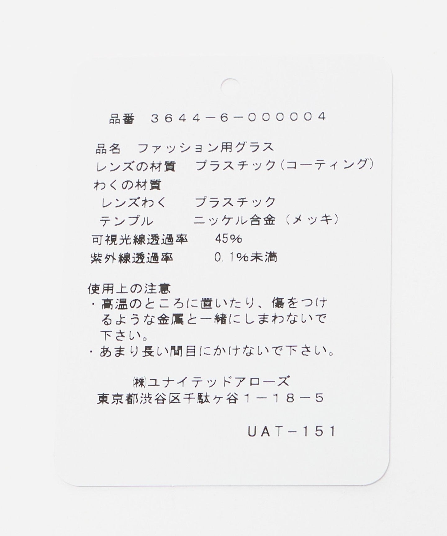 36446000004-d08.jpg
