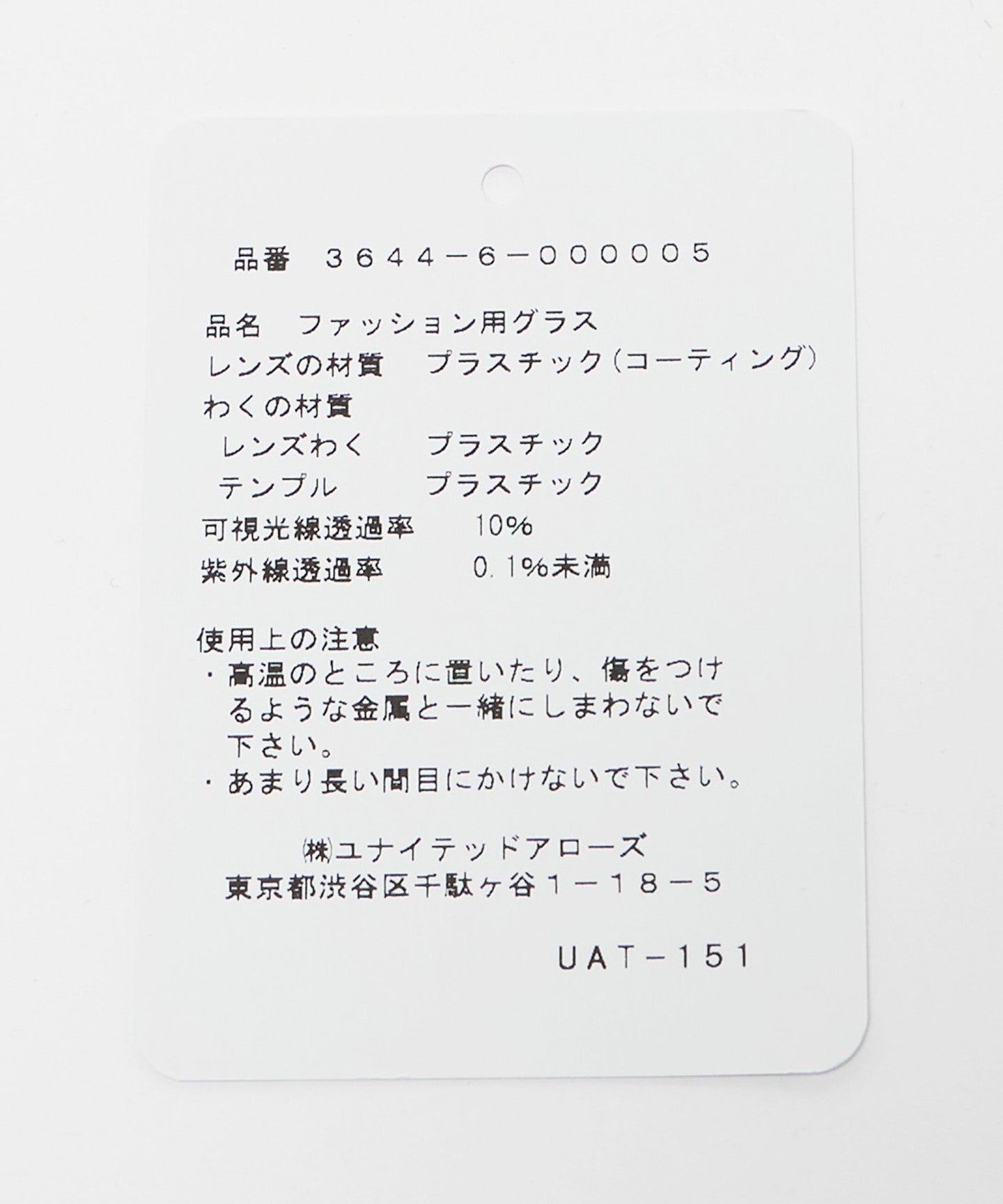 36446000005-d11.jpg