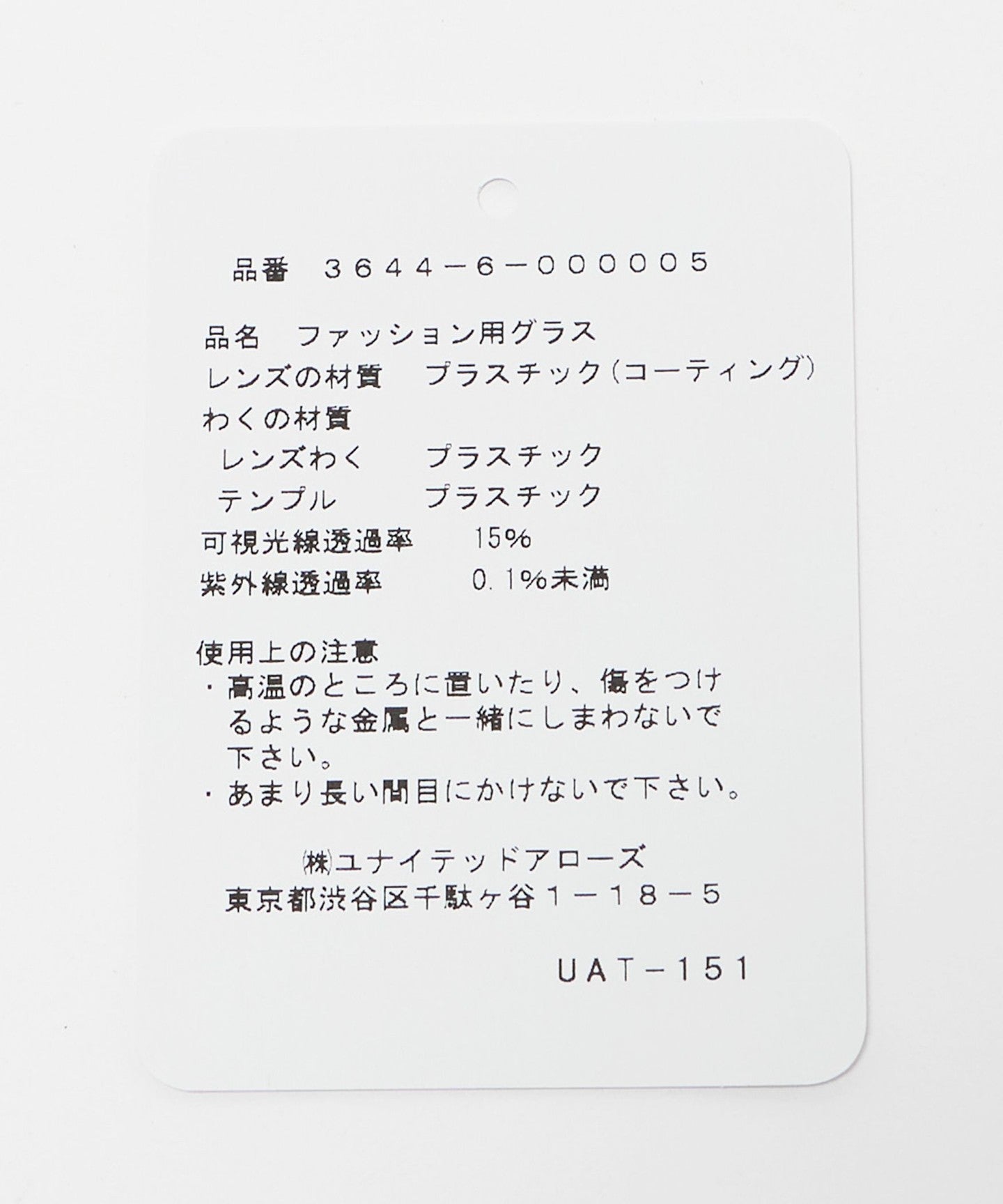 36446000005-d15.jpg