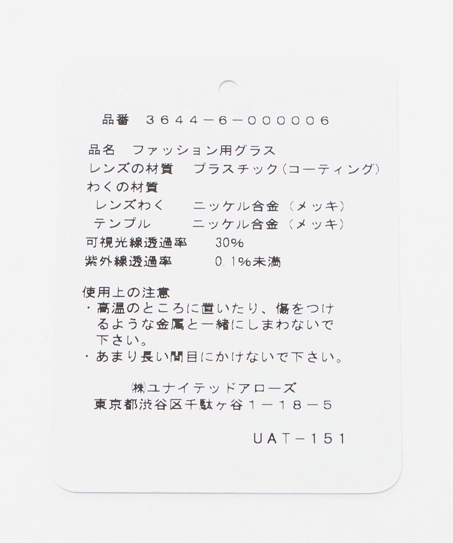 36446000006-d10.jpg