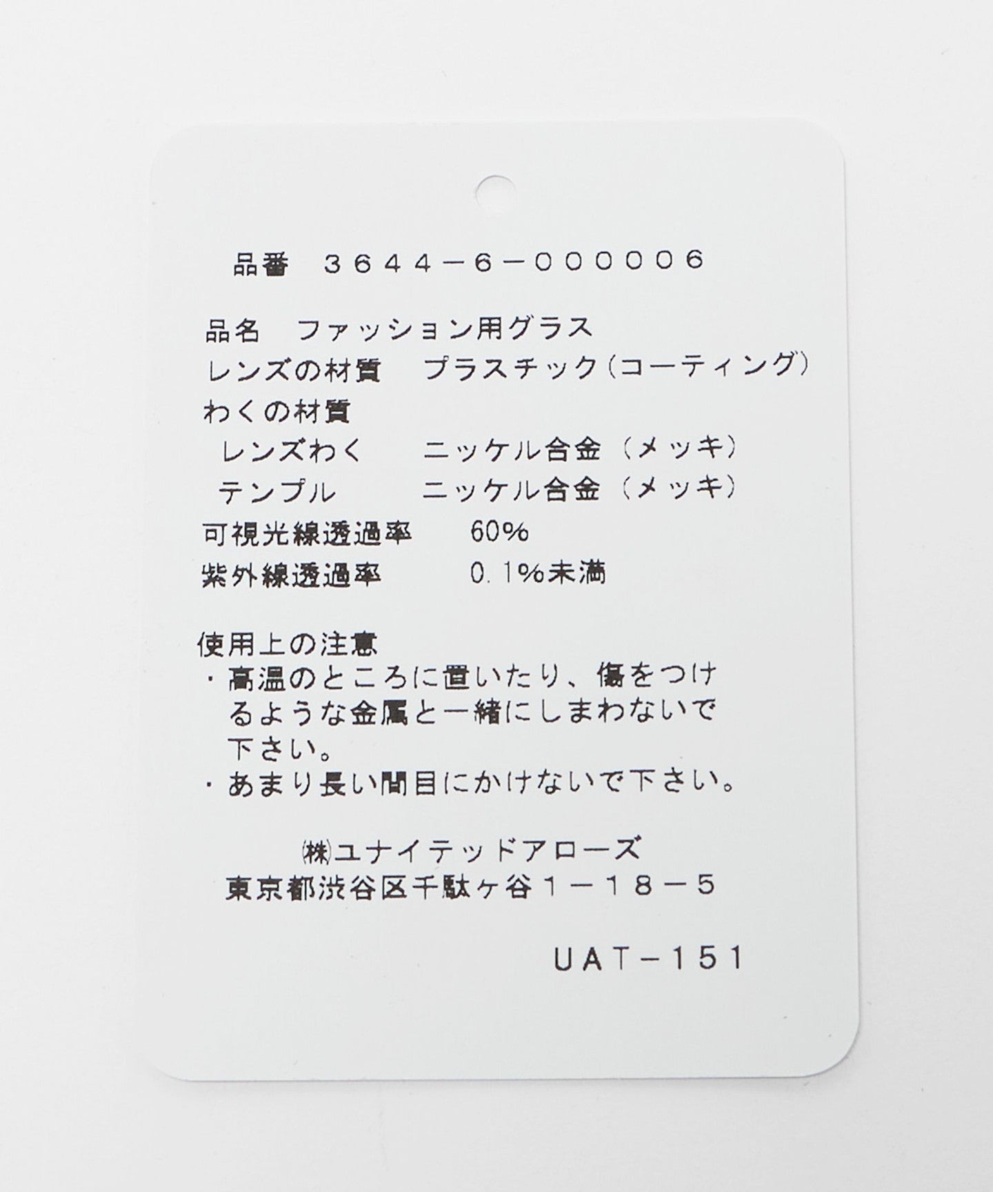 36446000006-d14.jpg