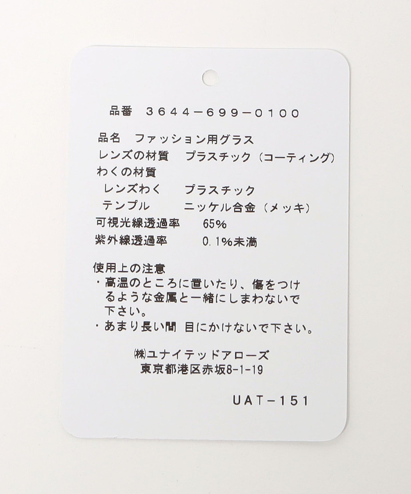 36446990100-d12.jpg