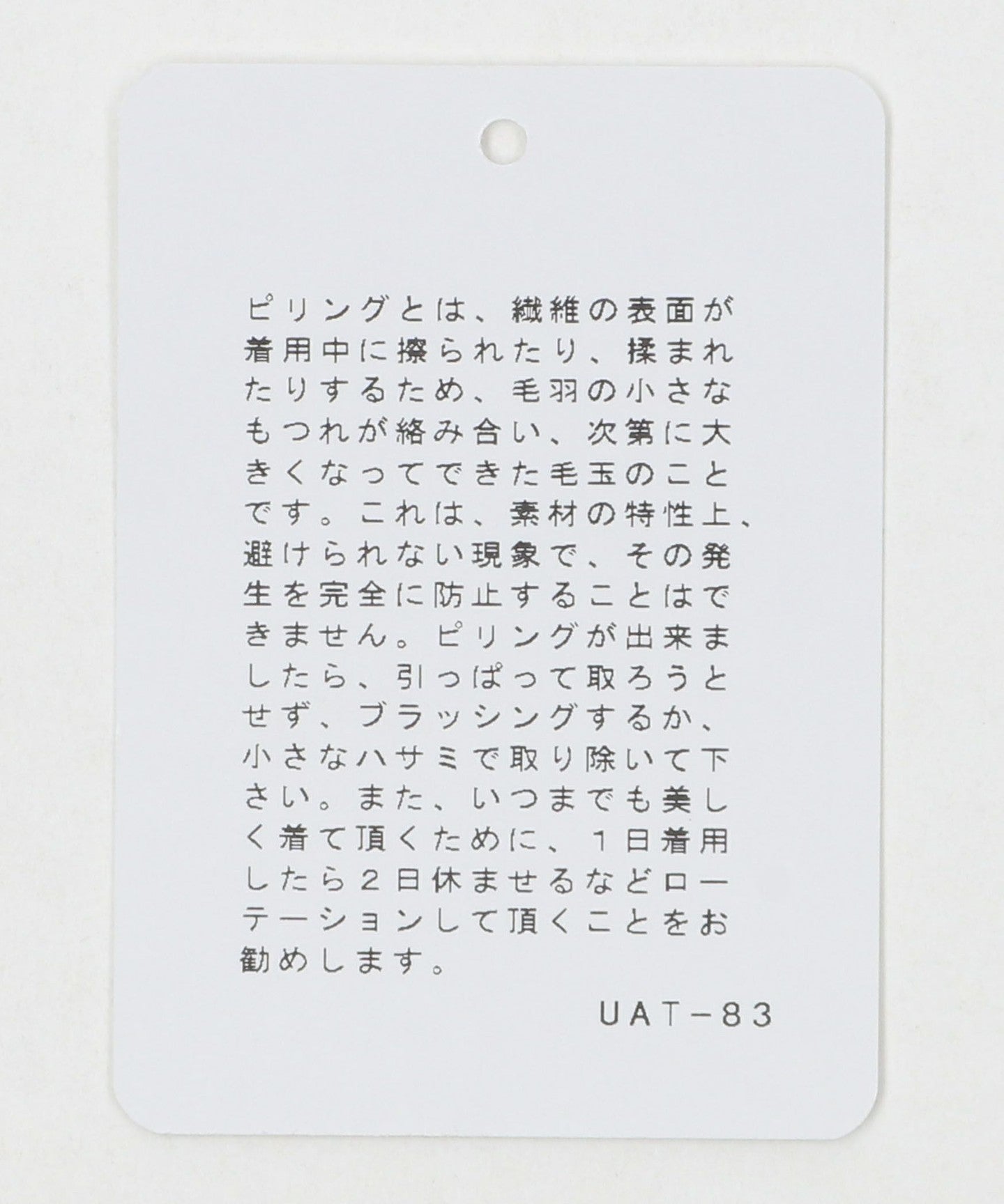 42136990088-d13.jpg