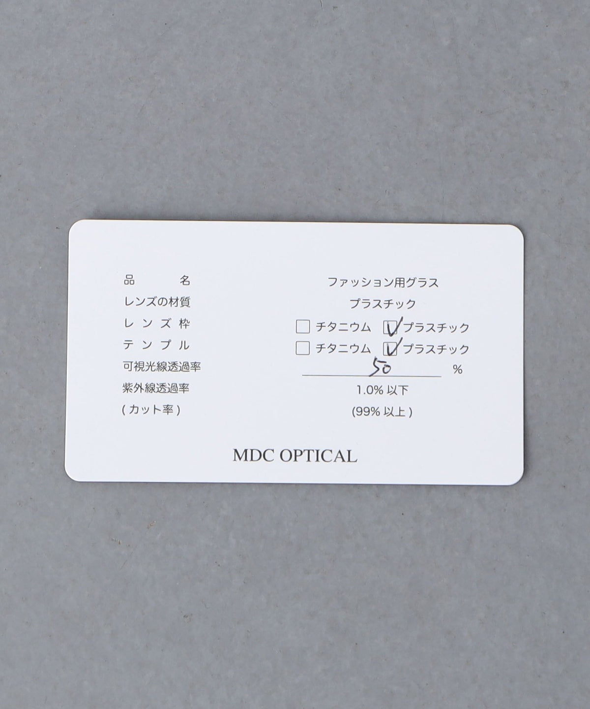 ＜MDC OPTICAL＞ Walter/瓦尔特/眼镜
