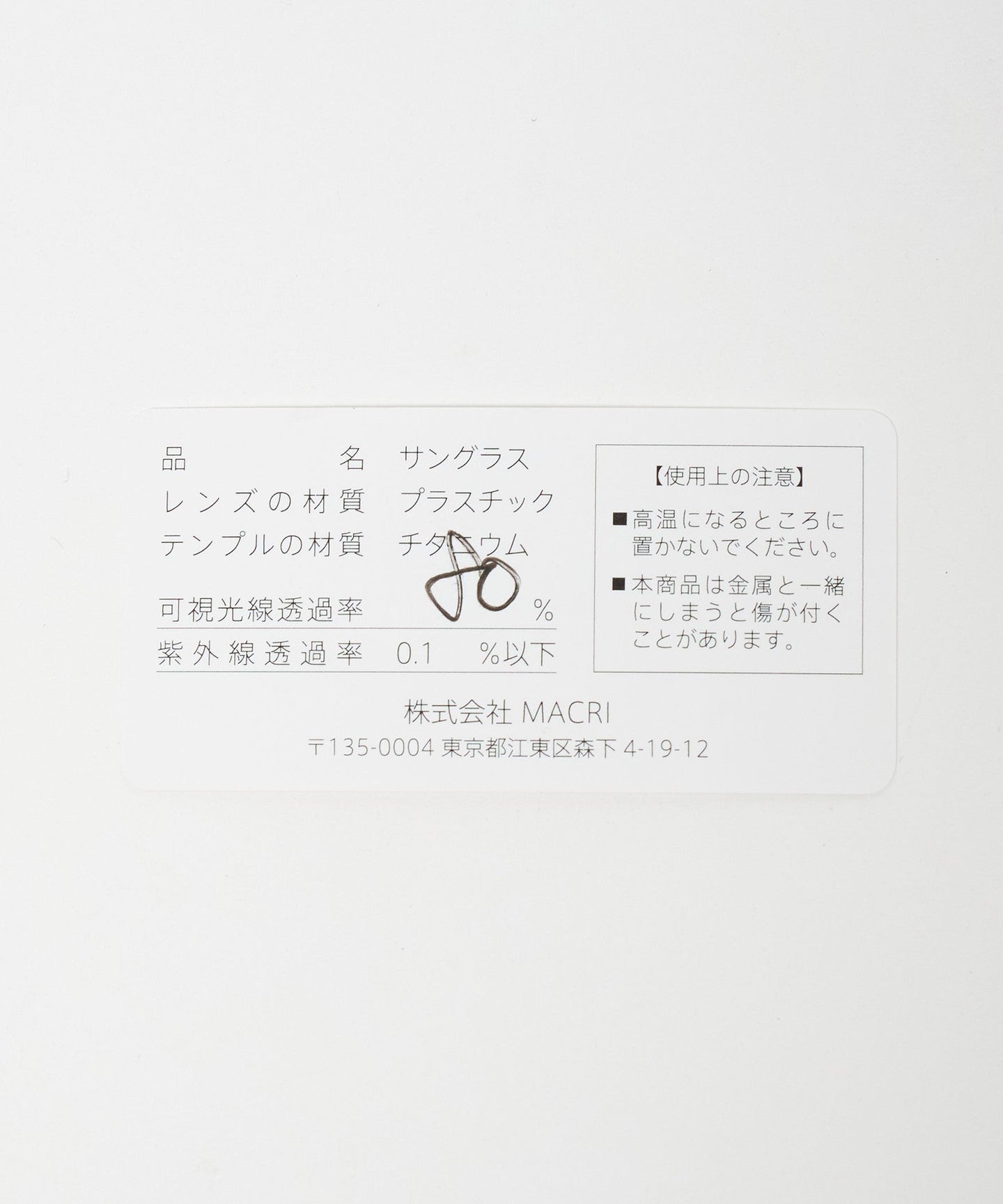 55445000003-d08.jpg