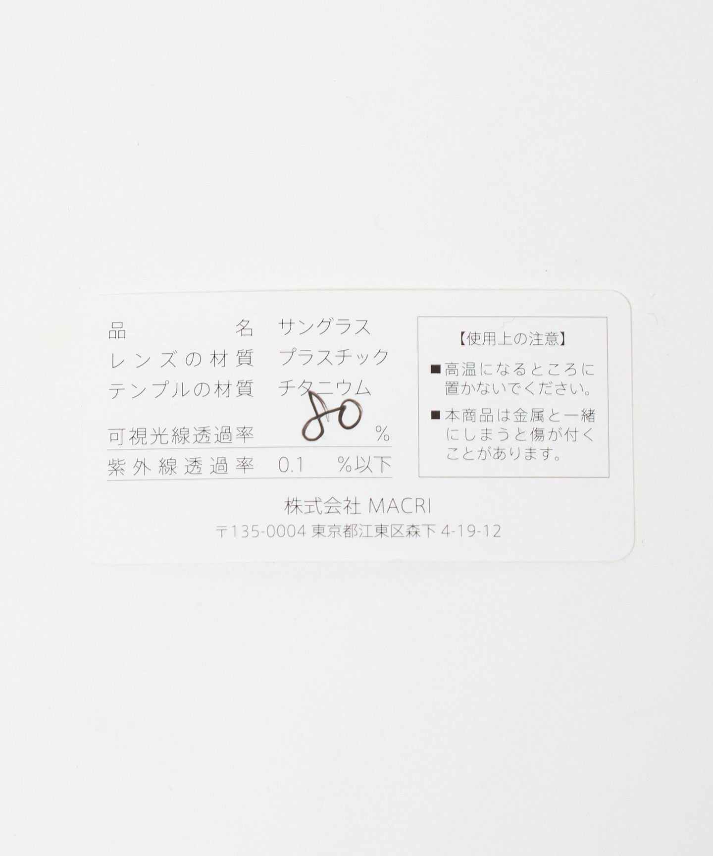 55445000003-d11.jpg