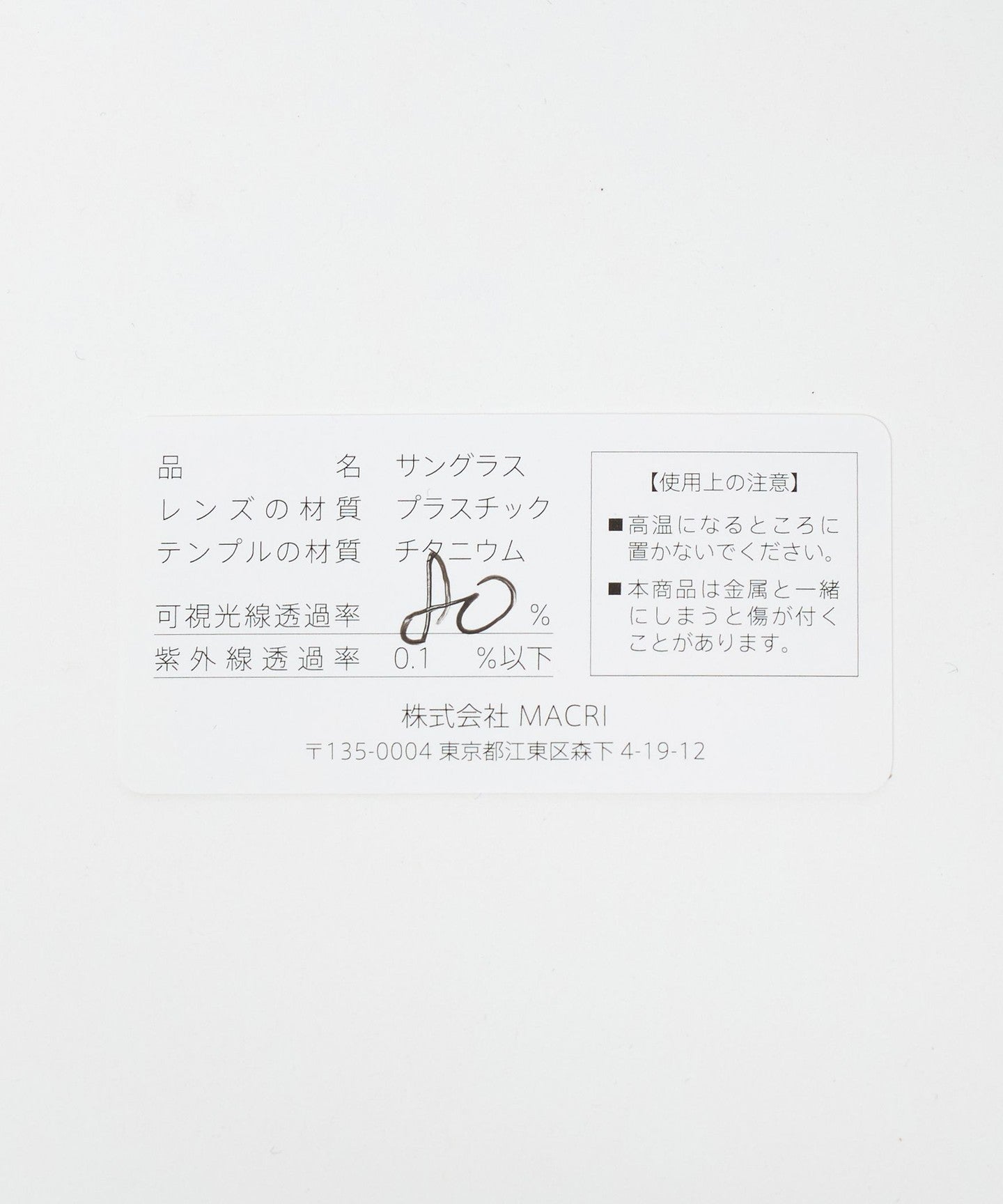 55445000004-d08.jpg