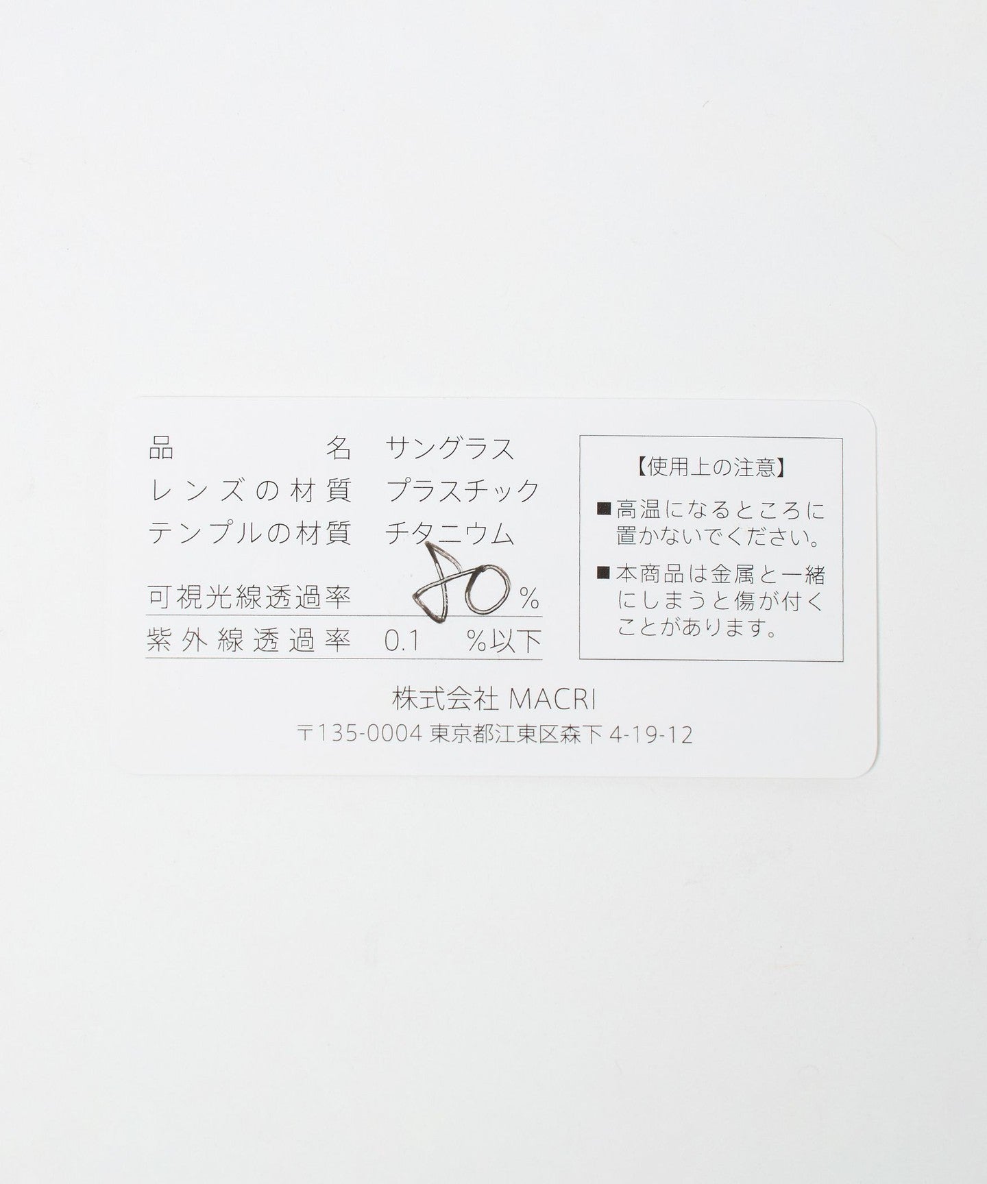 55445000004-d11.jpg
