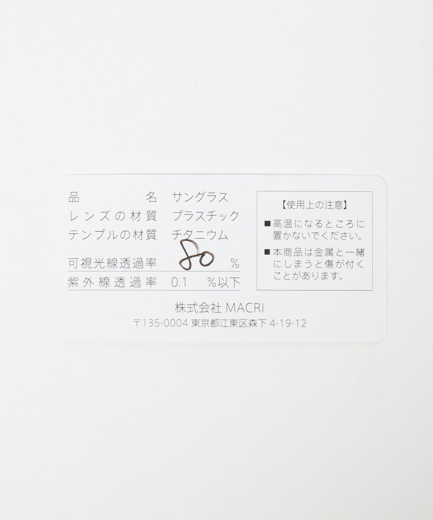 55445000005-d08.jpg