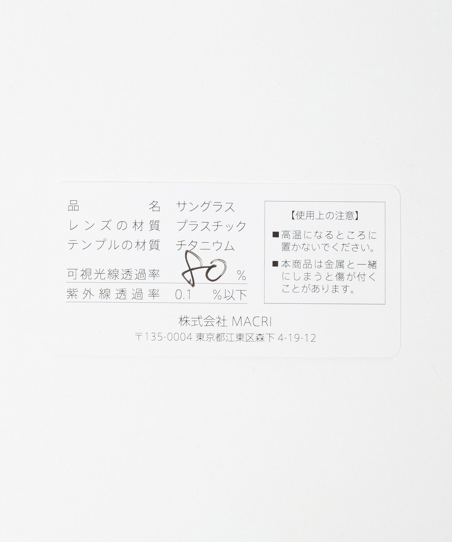55445000006-d08.jpg