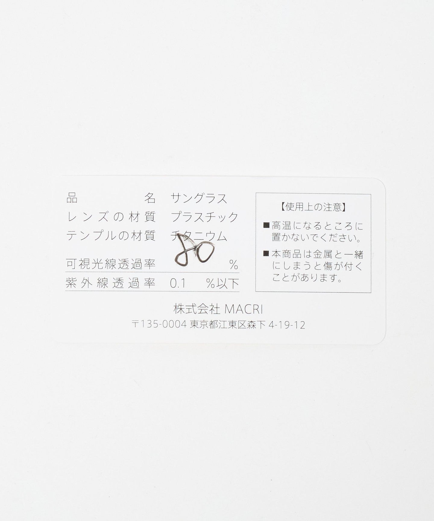 55445000007-d08.jpg