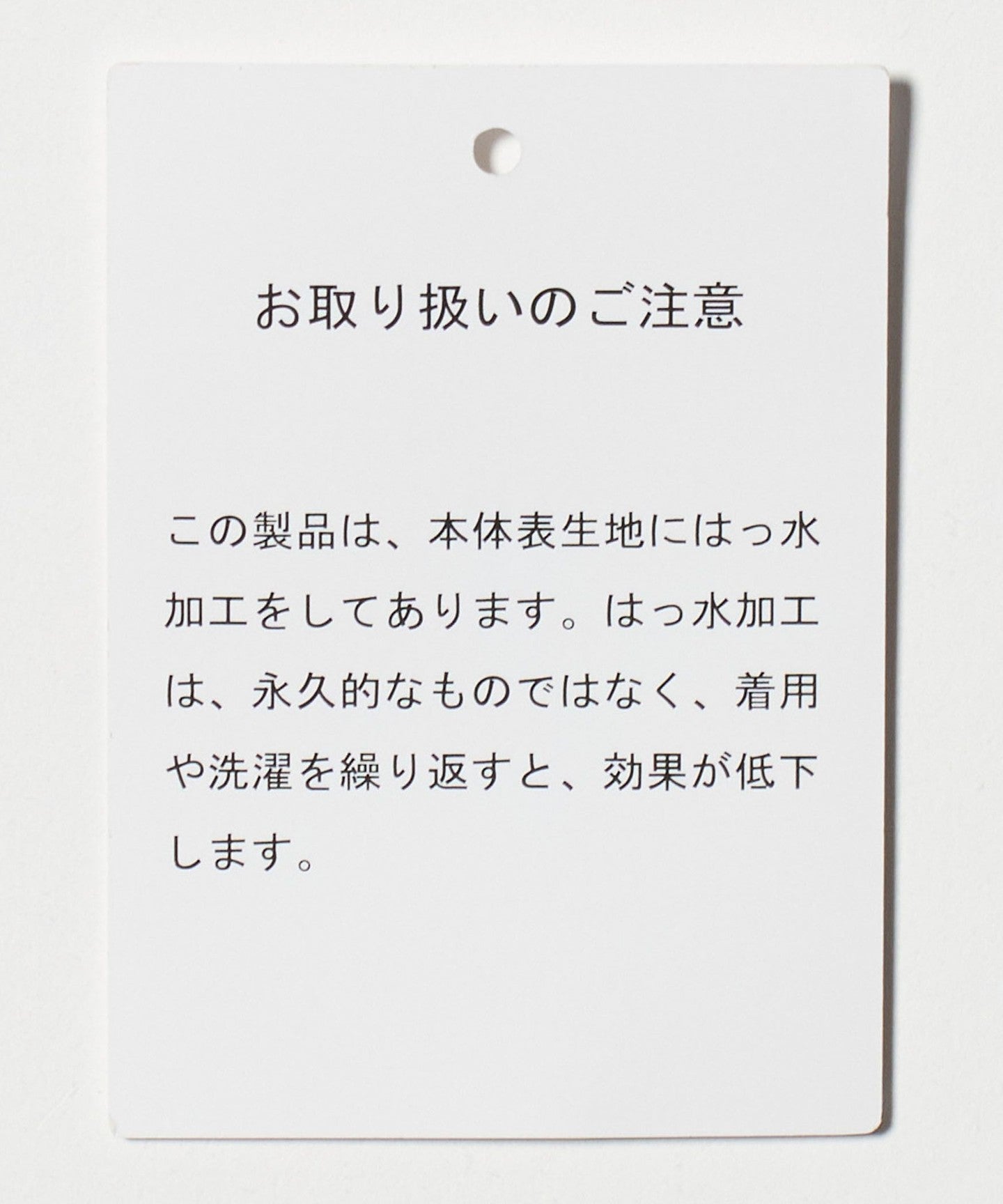 64266990800-d38.jpg