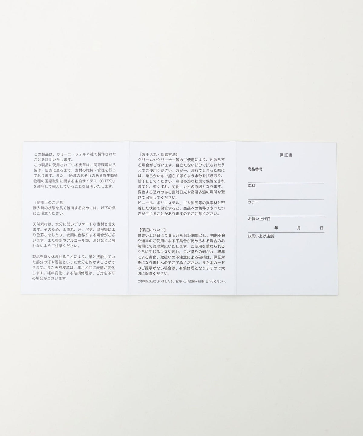 ＜Camille Fournet＞ Porte-cartes de visite VERSO