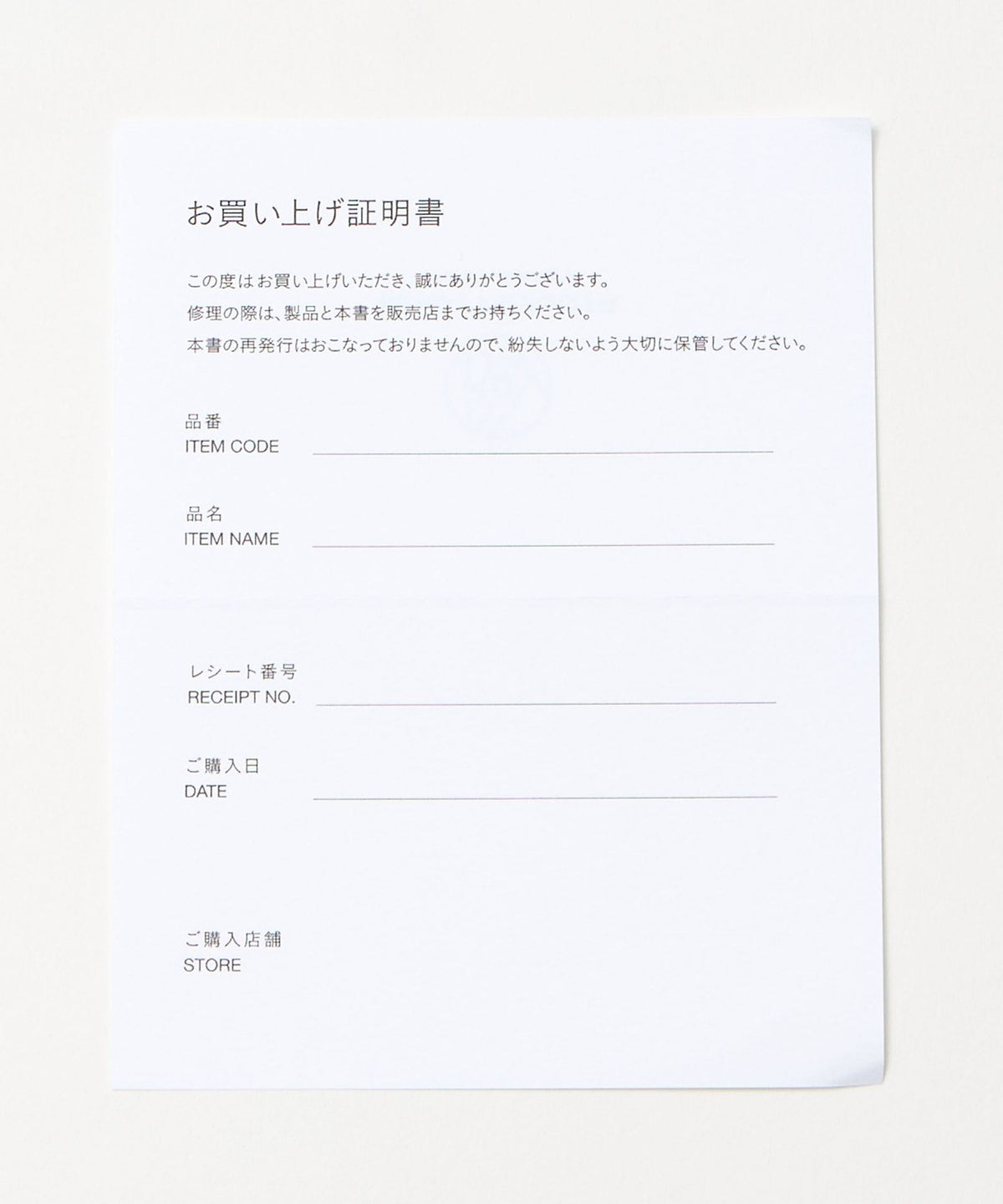 K10YG 纤细手链