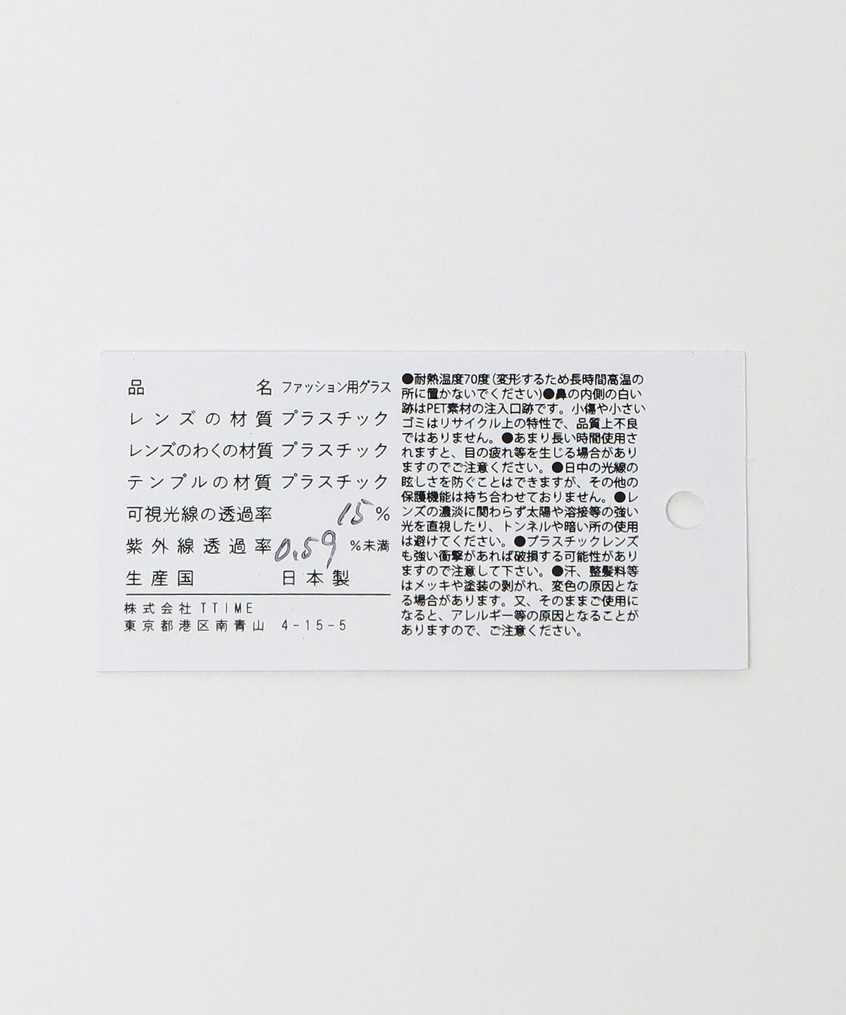＜jugaadXX＞MATIRA 時尚眼鏡