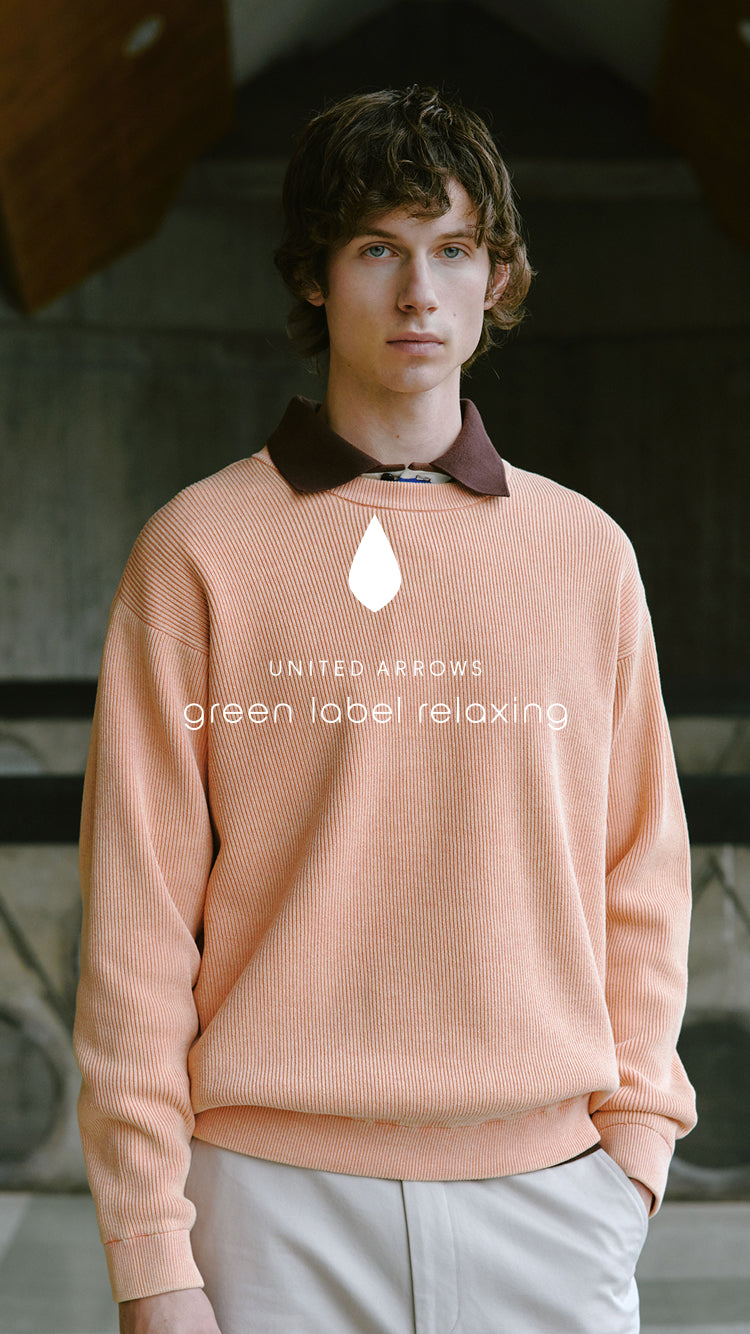 UNITED ARROWS green label relaxing - UNITED ARROWS