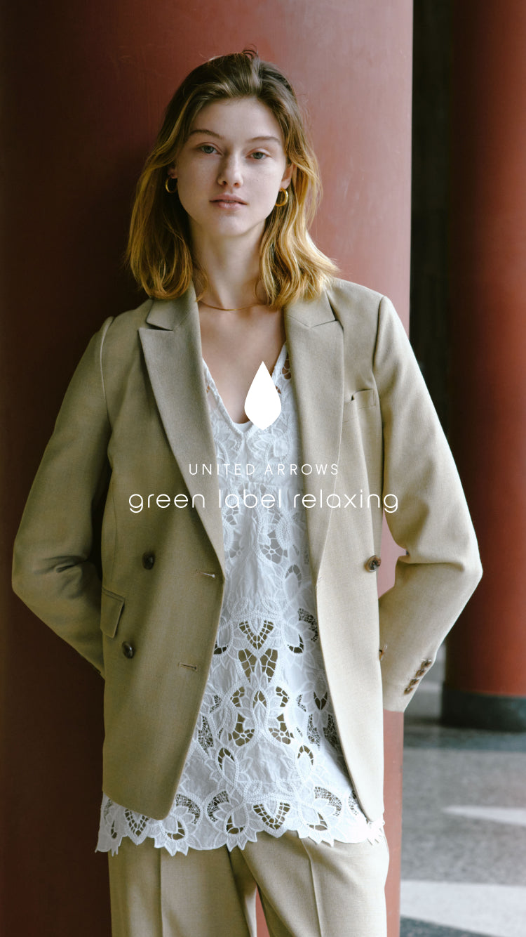 UNITED ARROWS green label relaxing - UNITED ARROWS