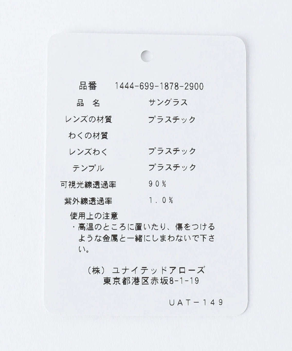 【एक्सक्लूसिव】＜KANEKO OPTICAL（金子眼鏡）＞ French आईवियर