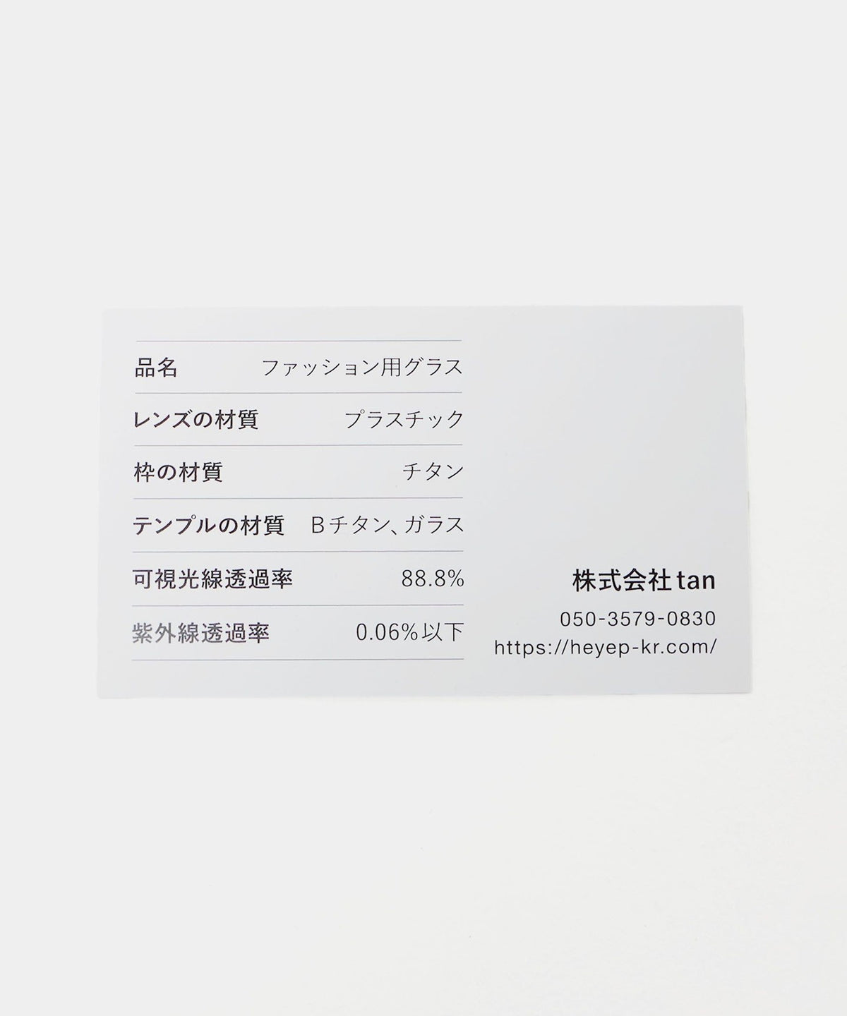 ＜heyep＞飛行員時尚眼鏡