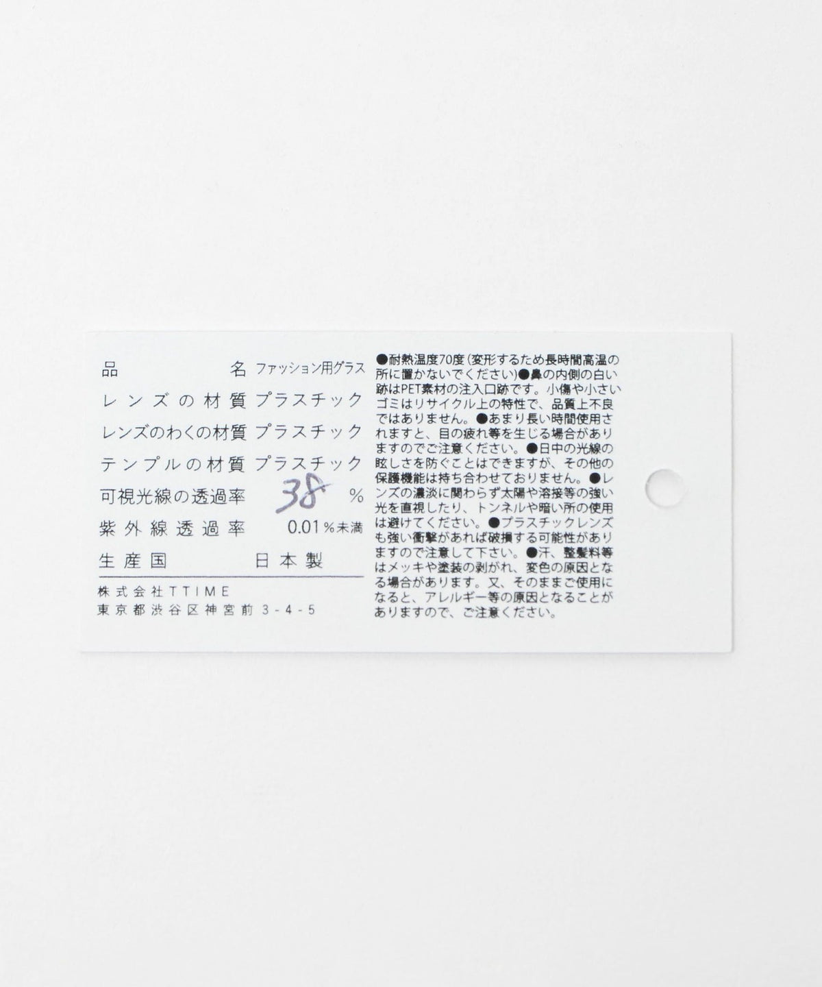 ＜jugaad14＞COVE 光致變色 時尚眼鏡