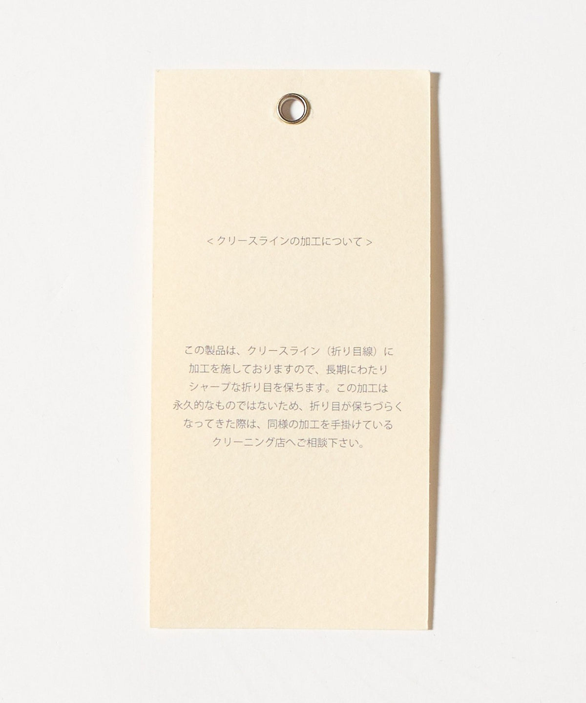 側邊調節釦單褶西裝褲