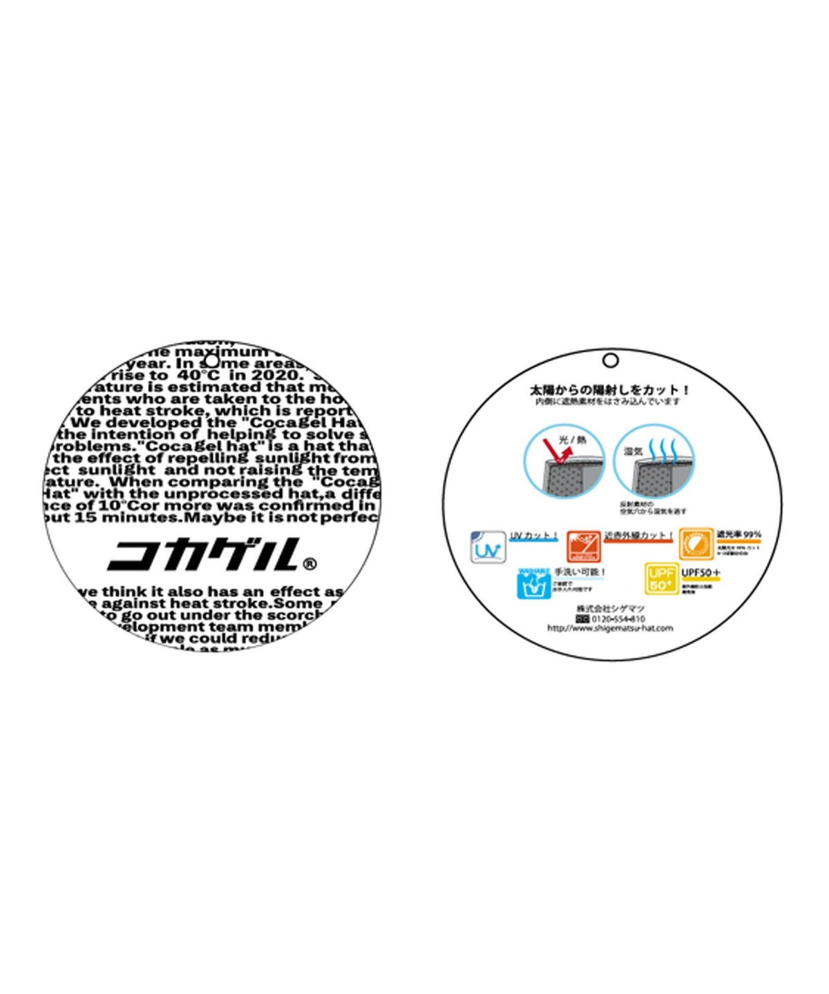 【별주】<코카게루> 시트 와이드 햇 UV 차단