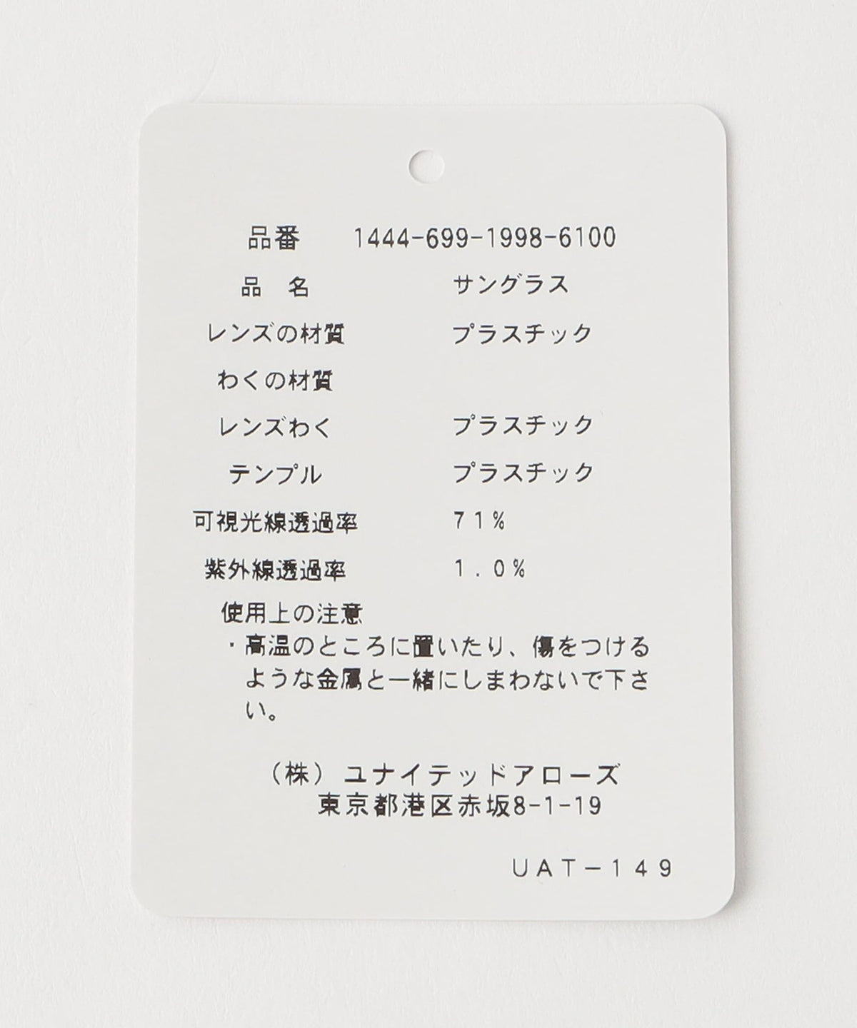 【特别定制款】＜KANEKO OPTICAL（金子眼镜）＞Charles 查尔斯 墨镜